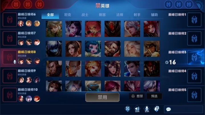 【2020-11-28 18点场】特特zzz：国一蔡文姬第三个号2230分巅峰
