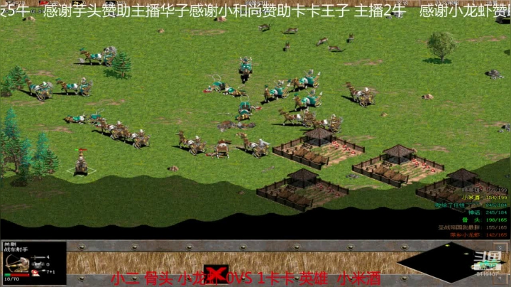 【2020-12-04 19点场】参谋神话：萍乡罗马协会的直播间