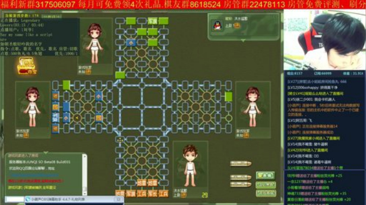【棋牌娱乐】神机小诸葛的精彩时刻 20201205 17点场