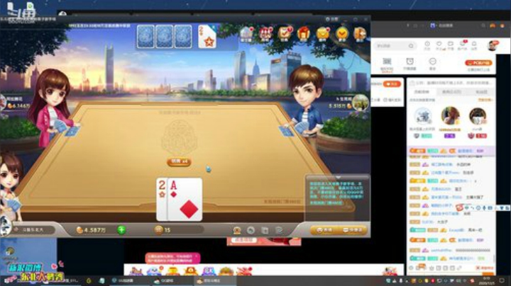 【英雄联盟】东北大鹌鹑的精彩时刻 20201205 00点场