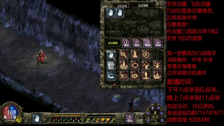 【怀旧游戏】我是老顽的精彩时刻 20201204 23点场
