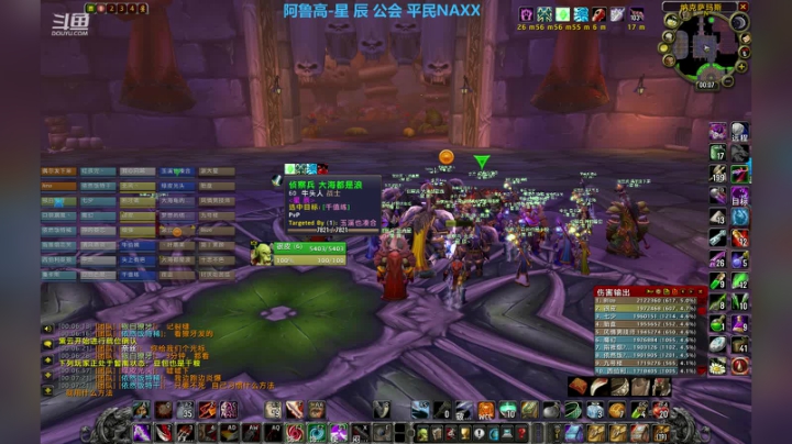 【2020-12-05 00点场】maxye：阿鲁高，新鲜的NAXX