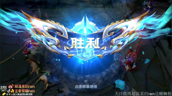 【2020-12-05 15点场】渝万rain：全网第一辅助2400巅峰冲第一！！！