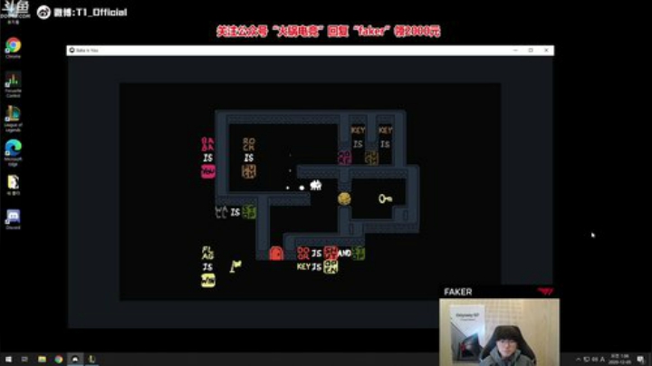 【英雄联盟】T1直播faker的精彩时刻 20201205 00点场