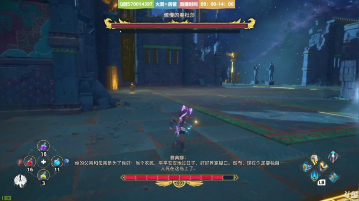 【2020-12-05 13点场】美美干嘛呢：❤美美❤《渡神纪》早安喵