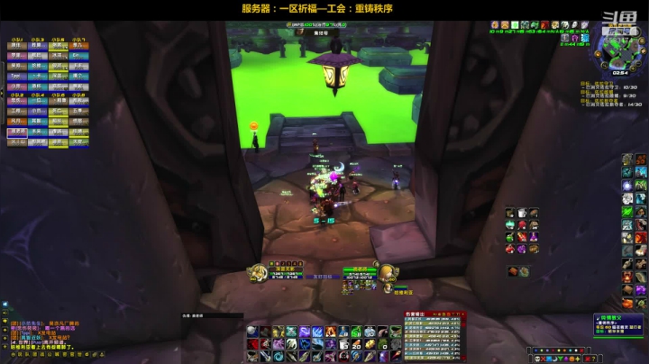 【2020-12-05 02点场】pigofu119：一区祈福联盟：7点开荒NAXX！~