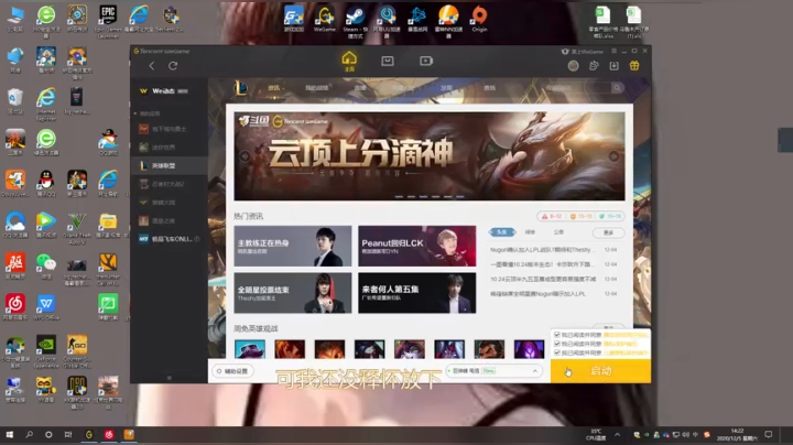 年轻人我劝你耗子为之。