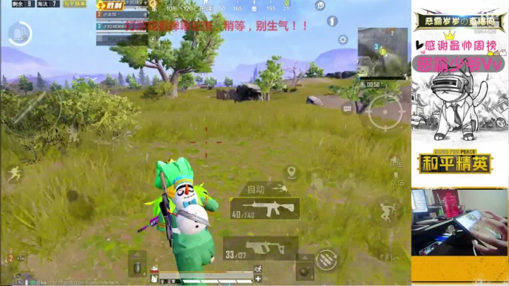 【2020-12-06 17点场】恶霸岁岁：国服榜女钢枪王，单四妹。