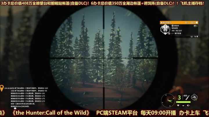 【2020-12-04 15点场】西门缺油：猎人荒野的召唤 4519195