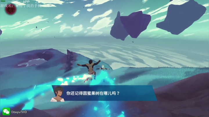 【2020-12-06 08点场】这个ID很流弊：来了 来了 送分来了(ID