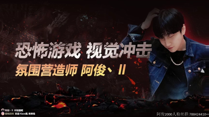 【2020-12-06 16点场】阿俊丶ll：【阿俊】新恐怖游戏Ayuwoki DLC