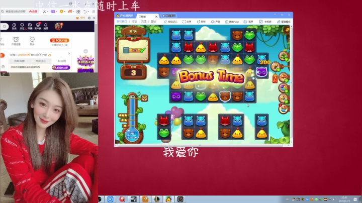 【2020-12-05 21点场】王梓琦：有点生病 打游戏啦~