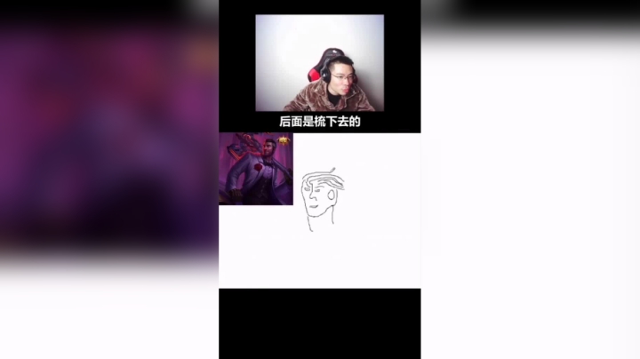 电竞小梵高正是在下