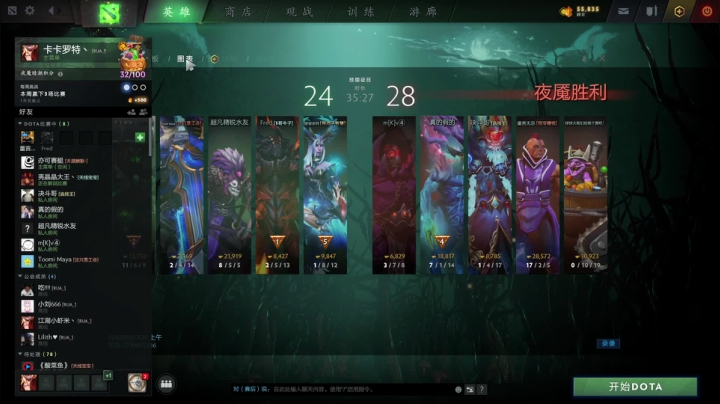 【2020-12-06 07点场】叁肆叁肆：看下OMG比赛~精致分析.!