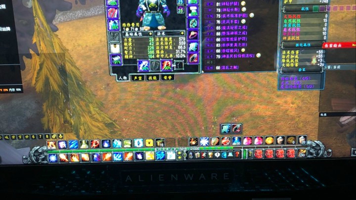 Naxx开荒1
