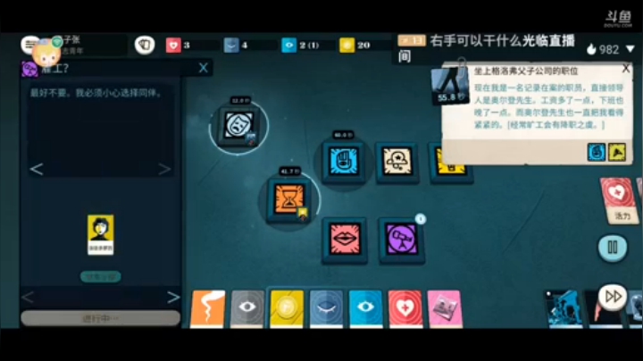 密/异徒教徒模拟器：拿人钱财替人消灾，你消不了灾就会有灾