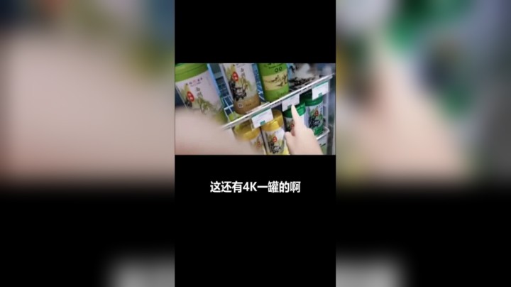 10w块的茶叶蛋 有点意思~