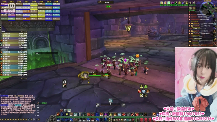 【2020-12-05 22点场】圈圈妹丶：NAXX全通gogogo