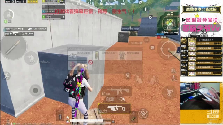 【2020-12-05 19点场】恶霸岁岁：国服榜女钢枪王，自闭城单4