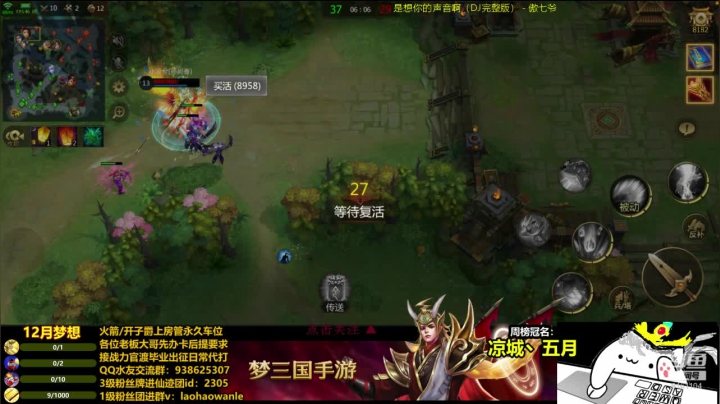 【2020-12-04 13点场】丶老郝：叫一声郝鸽鸽。我什么都可以告诉你哦