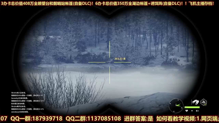 【2020-12-03 15点场】西门缺油：猎人荒野的召唤 4519195