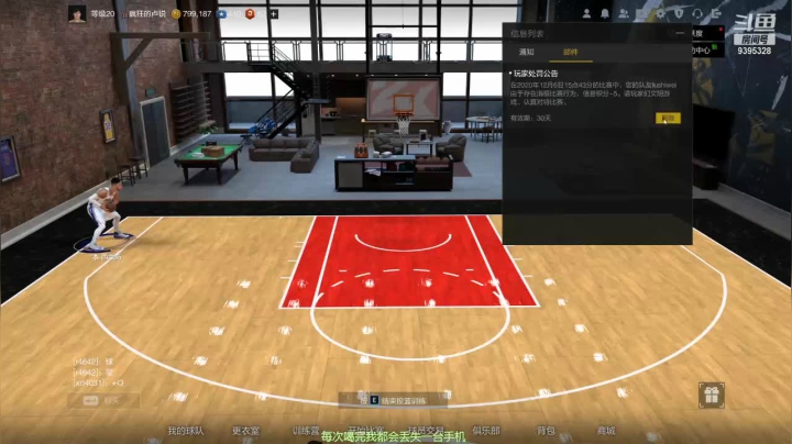 【2020-12-06 15点场】疯狂卢锐：疯狂卢锐的直播间