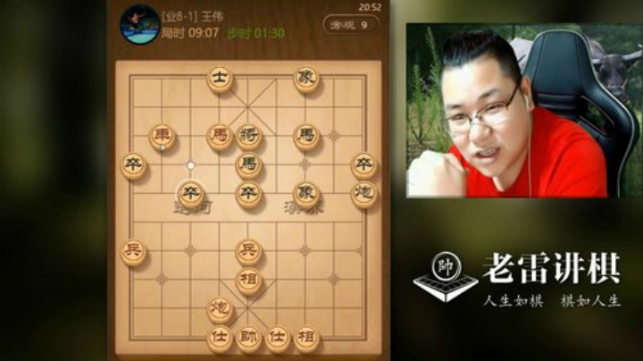 【天天象棋】雷疯小叔的精彩时刻 20201206 09点场