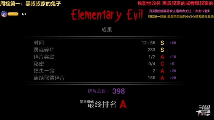 【2020-12-06 17点场】胖胖的黑叔叔：【黑叔叔】恐怖游戏体验❤多多关注