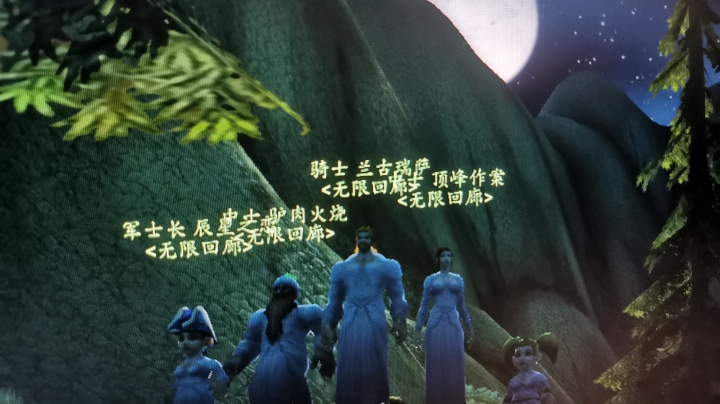 普通小型公会如何开荒naxx