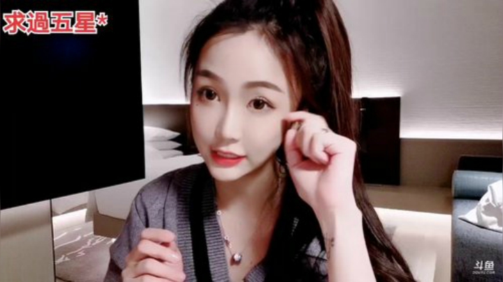 【美食】香菇年丶的精彩时刻 20201206 20点场