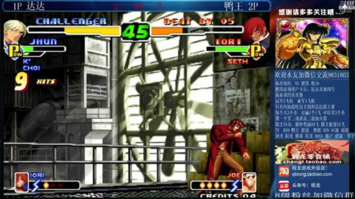 【格斗游戏】武汉程龙的精彩时刻 20201206 11点场