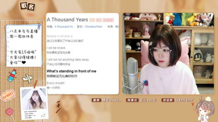 我在斗鱼看纳豆nado直播二次元