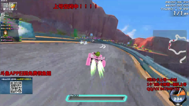 【2020-12-02 12点场】BN丶琉璃：排位新赛季 车神大师