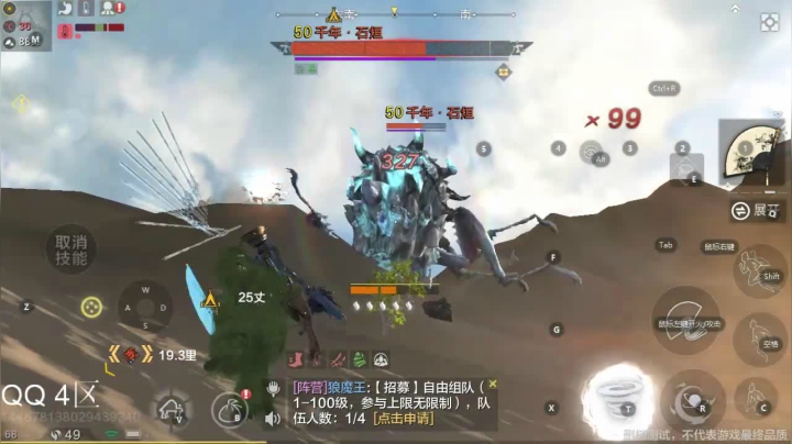 【2020-12-05 00点场】肥羊QAQ：来了来了!!!