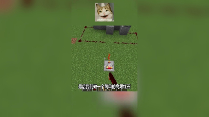 我的世界全部版本刷铁轨教程