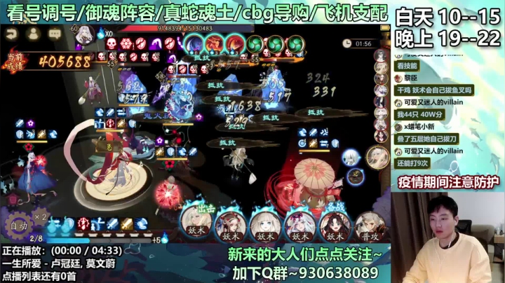 【2020-12-02 16点场】云养猫扛把子：10点优化超鬼作业~11点抽SP山风~