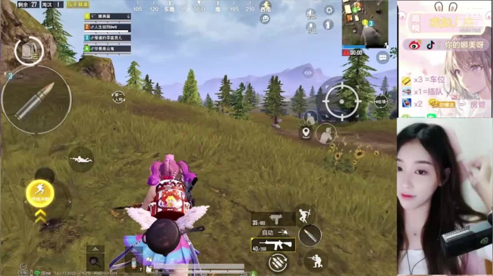 【2020-12-05 13点场】你的娜美呀：1.5倍亲密度哦 宝贝~