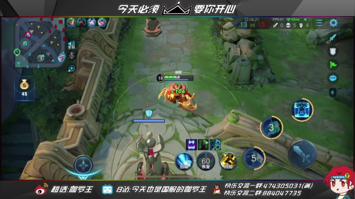 【2020-12-05 19点场】伽罗王丶：国服墨子的攻心盛宴