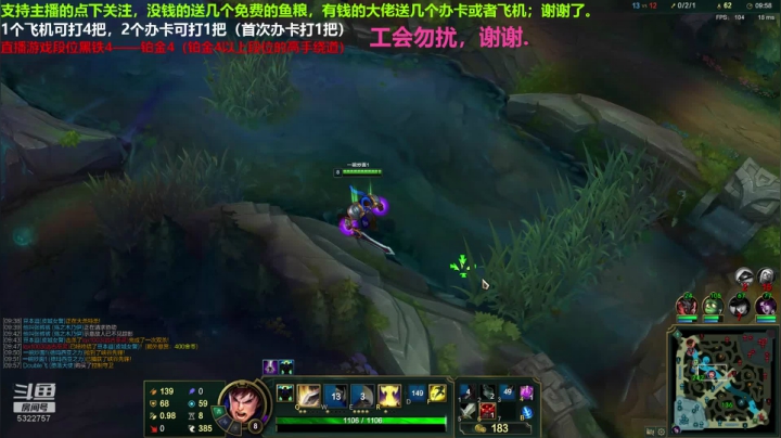 中单盖伦对线2500场吸血鬼压4级