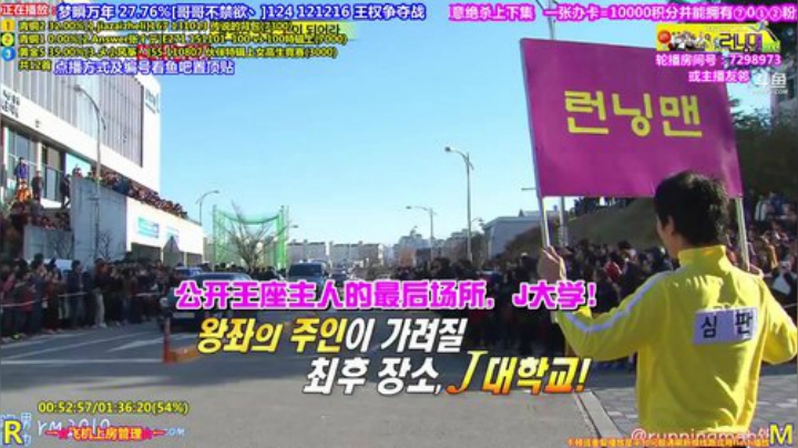 我在斗鱼看刘少丶7012直播一起看