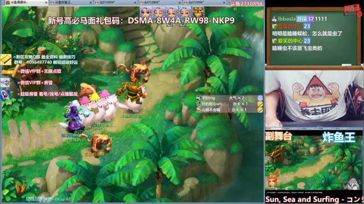 【大闹天宫全流程讲解】新区如何1次过大闹BOSS，不触发神佑！
