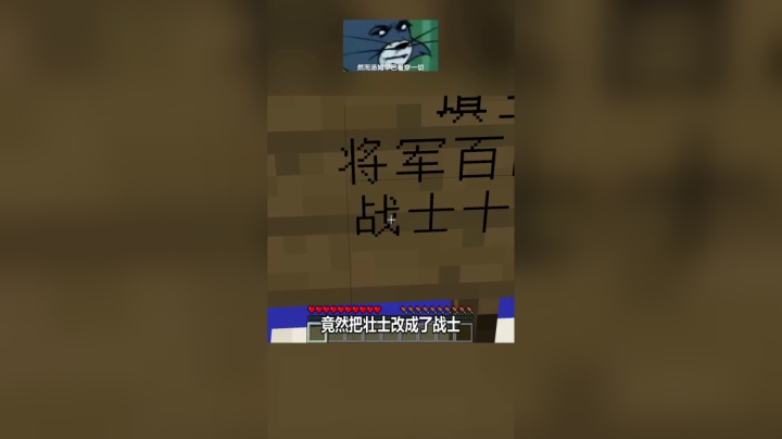 我的世界星跳水立方作者的套路太深了