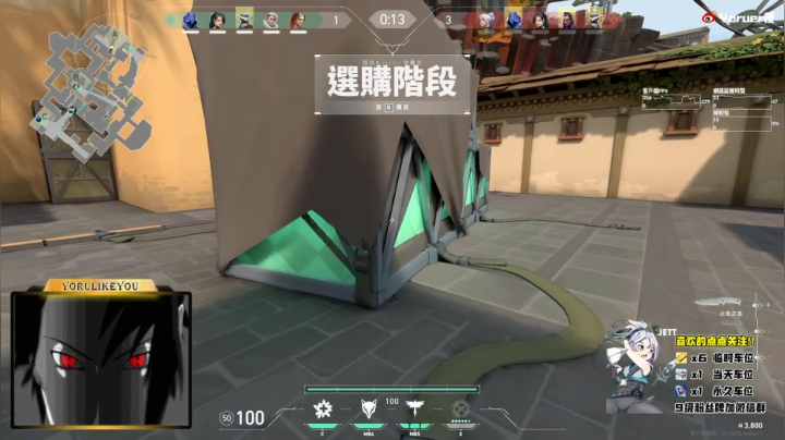 【2020-12-06 00点场】Yoru阿夜：Yoru:赋能战魂随便玩玩
