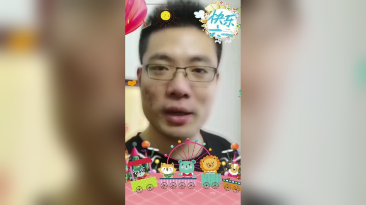 老师祝各位同学六一快乐