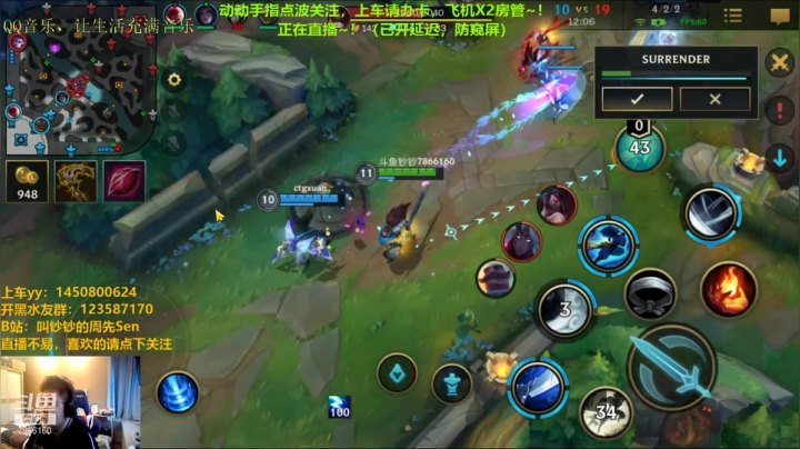 【2020-12-04 16点场】叫钞钞的周先Sen：【视频轮播】英雄联盟手游，铂金冲~！！