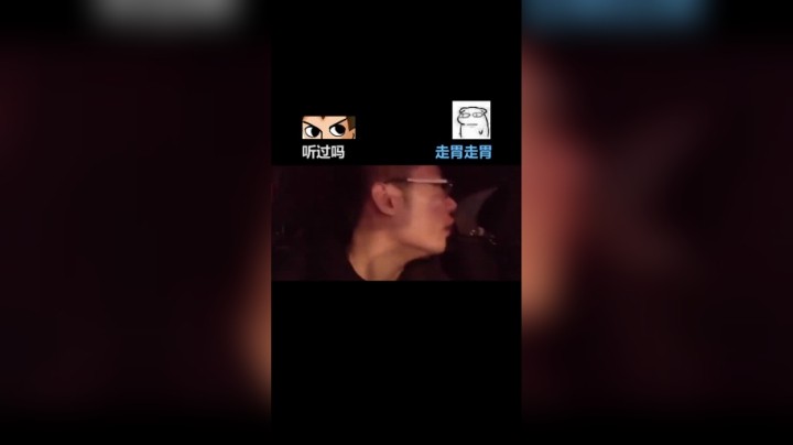 万恶之源回手掏
