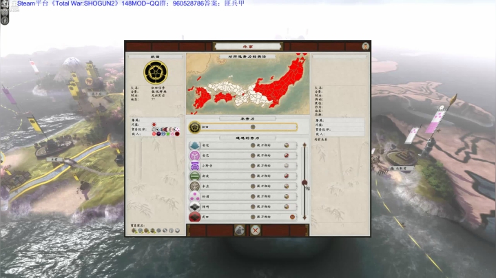 【2020-12-06 00点场】yuehua0024：幕府2：148MOD