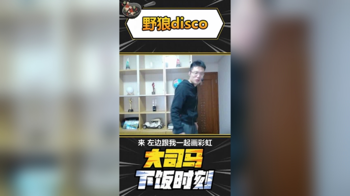 一支皮舞送给大家