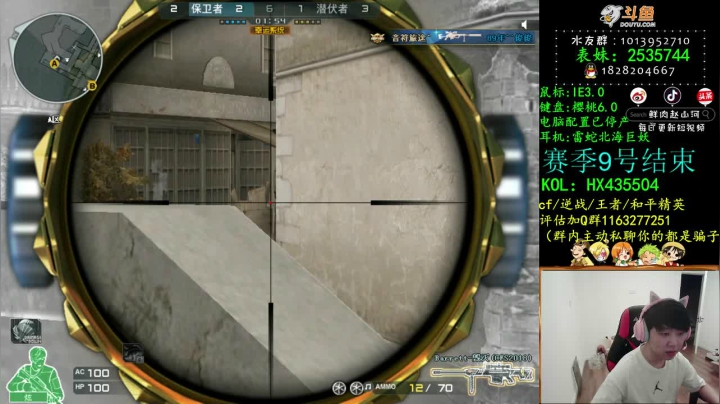 【2020-12-05 23点场】鲜肉赵山河：真正的进黑屋AK就一发奥