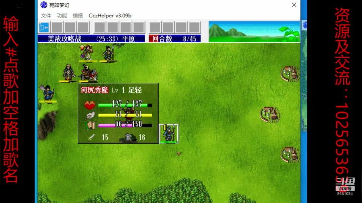 【2020-11-29 14点场】混沌伏羲：曹操传mod-宛如梦幻